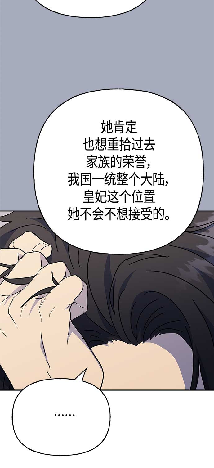 第69话26
