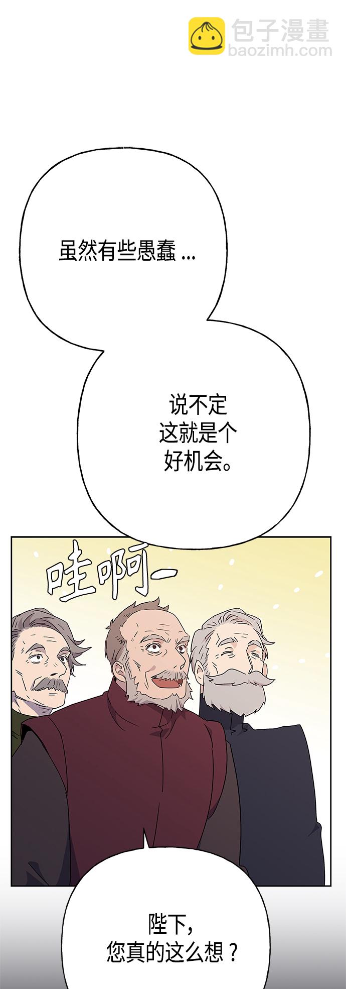第69话27