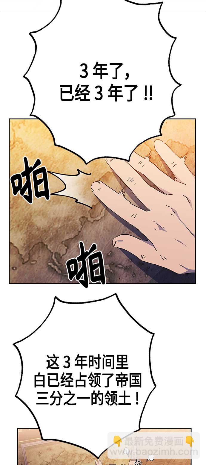 第69话3