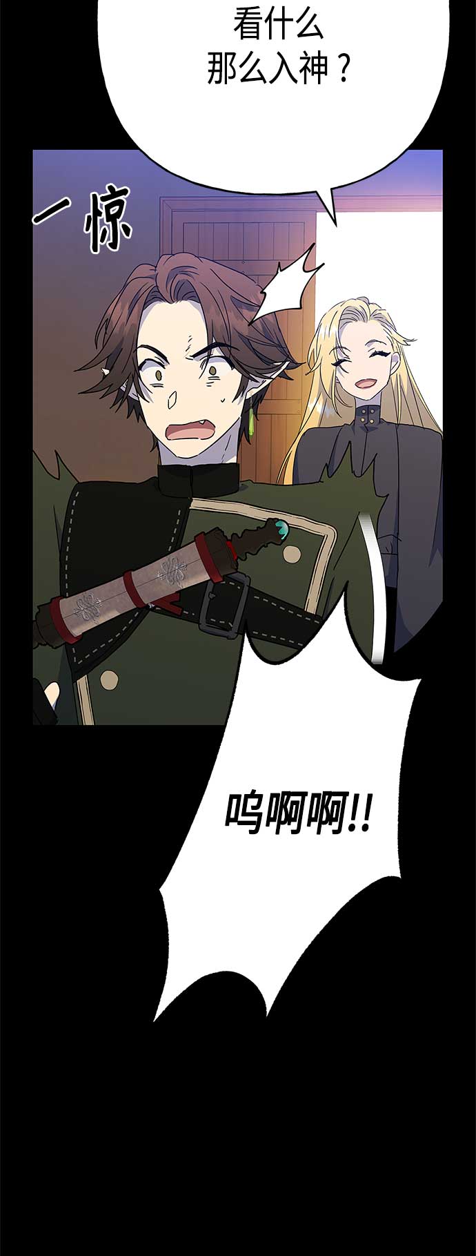 第69话32