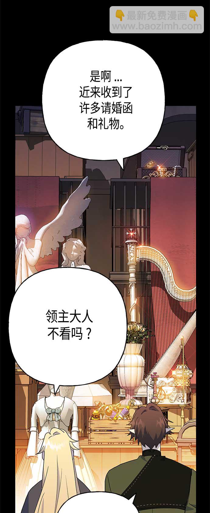 第69话34