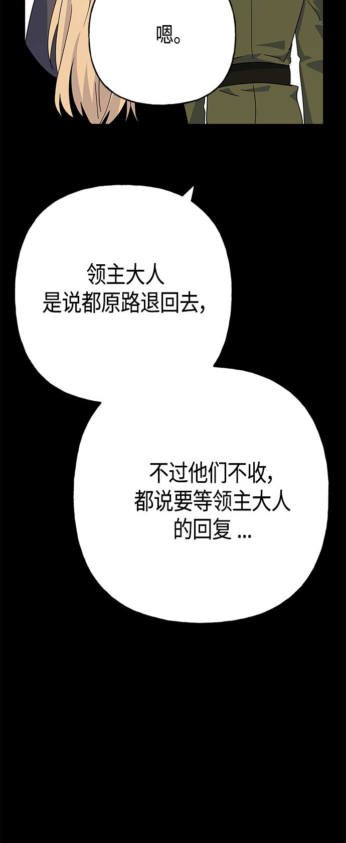 第69话35