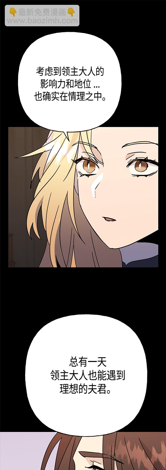 第69话36