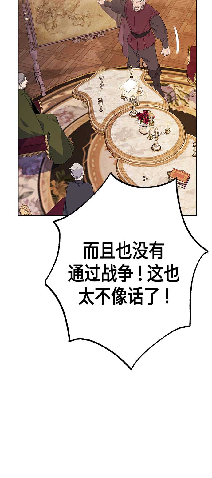 第69话4