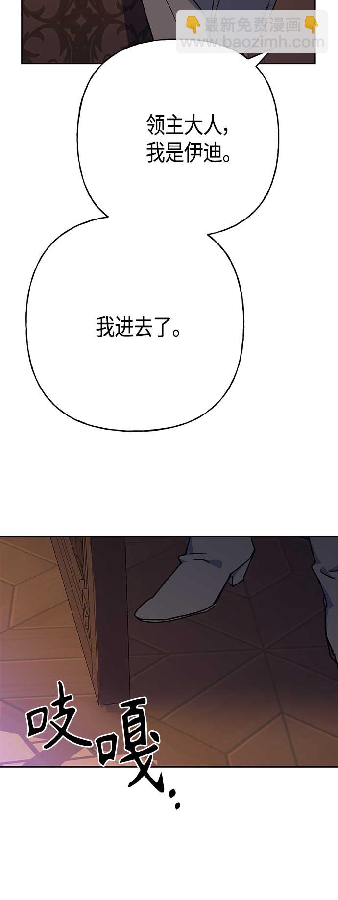 第69话41