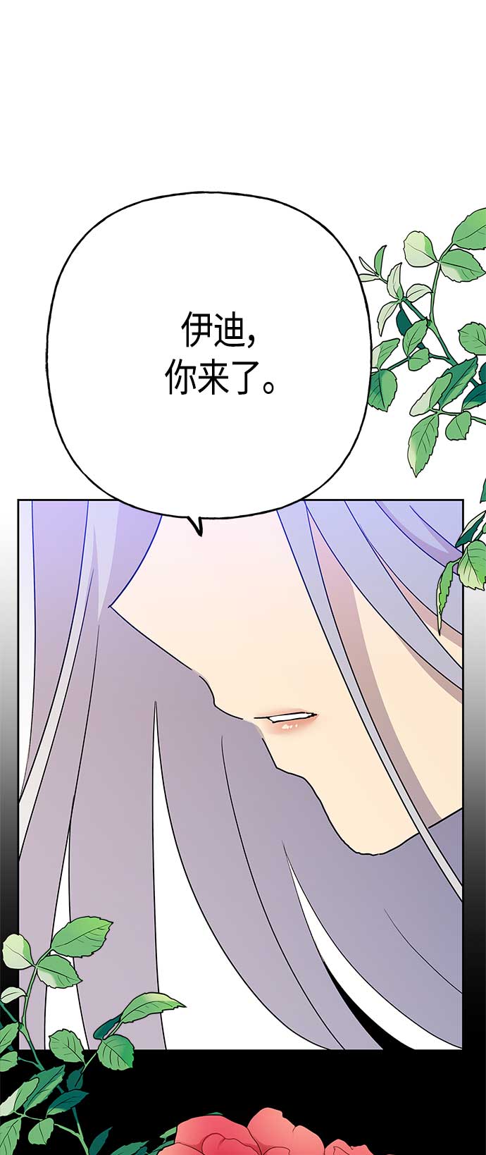 第69话43