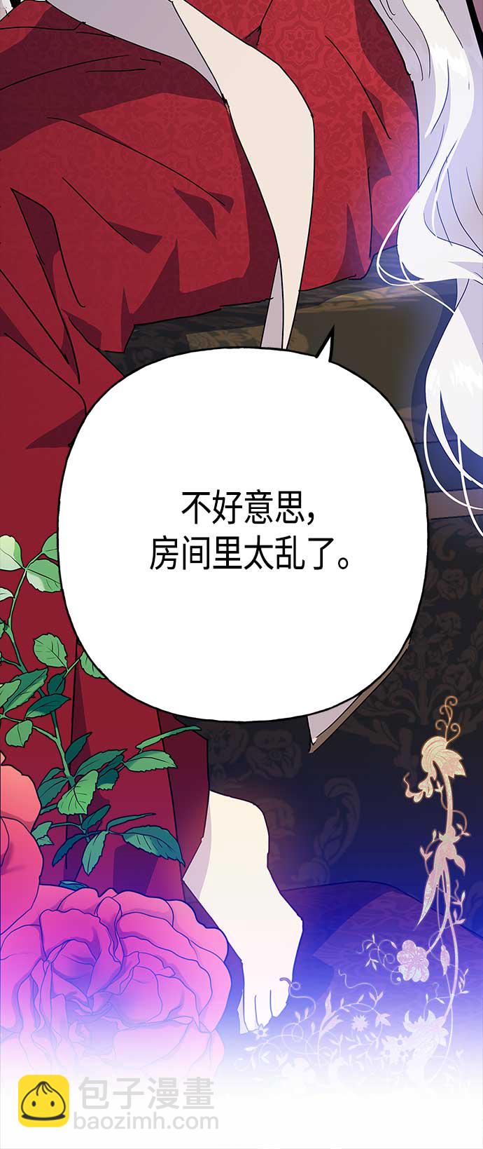 第69话45