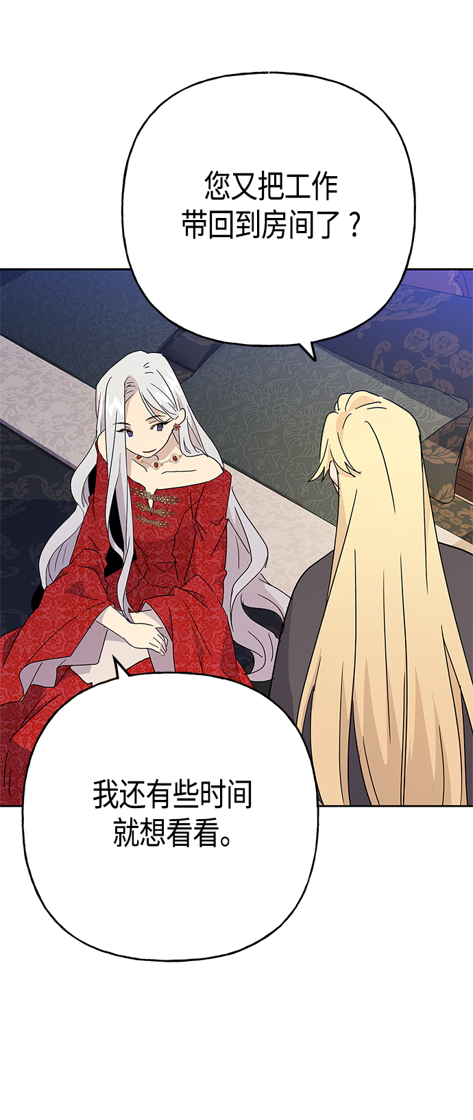 第69话46