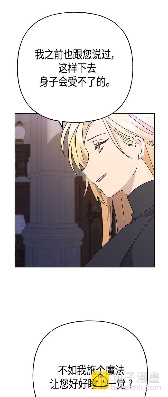 第69话47
