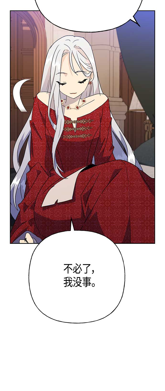 第69话48