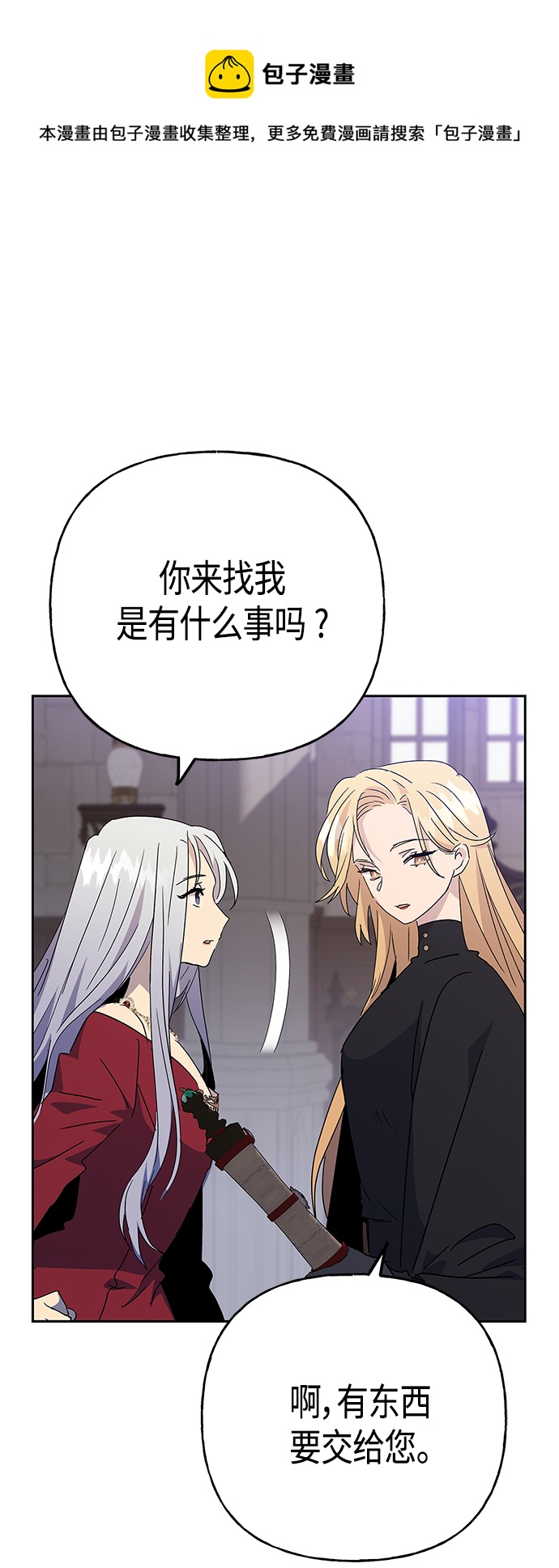 第69话49