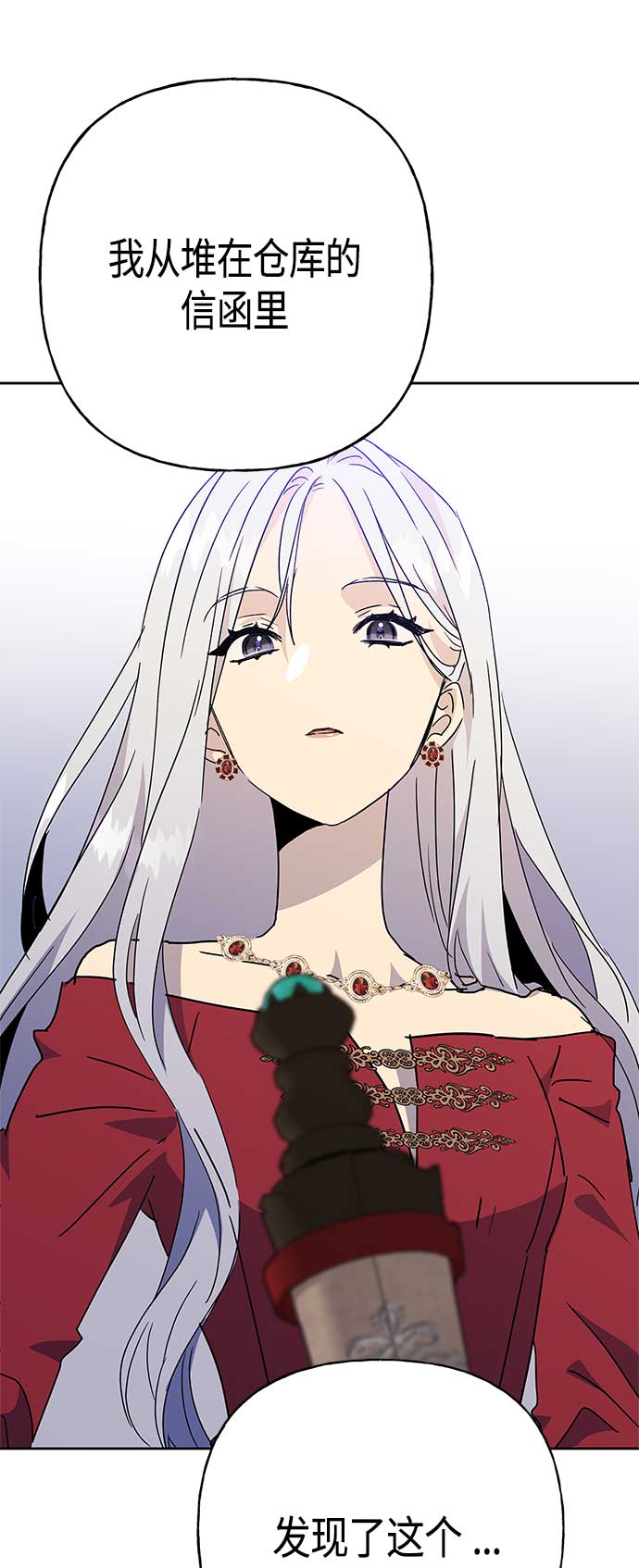第69话54