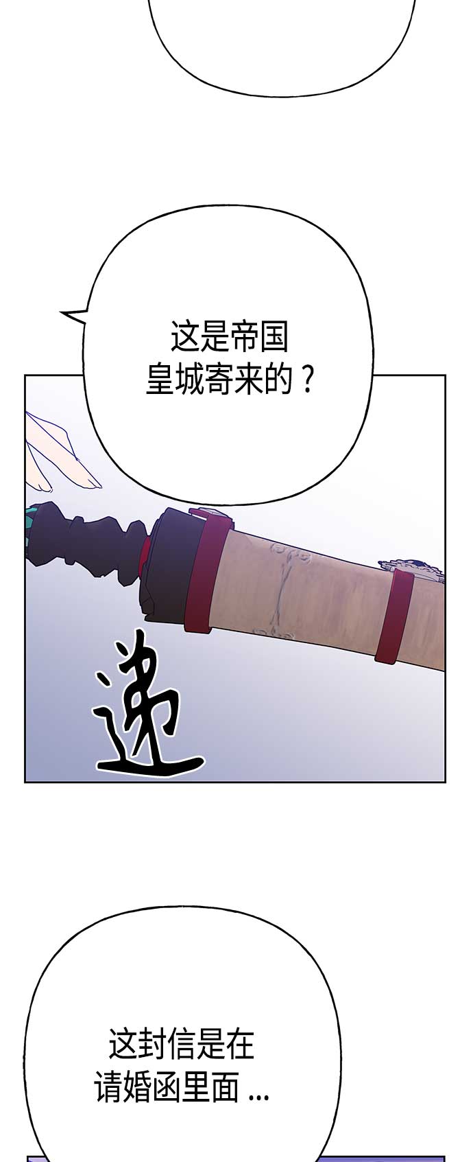 第69话55