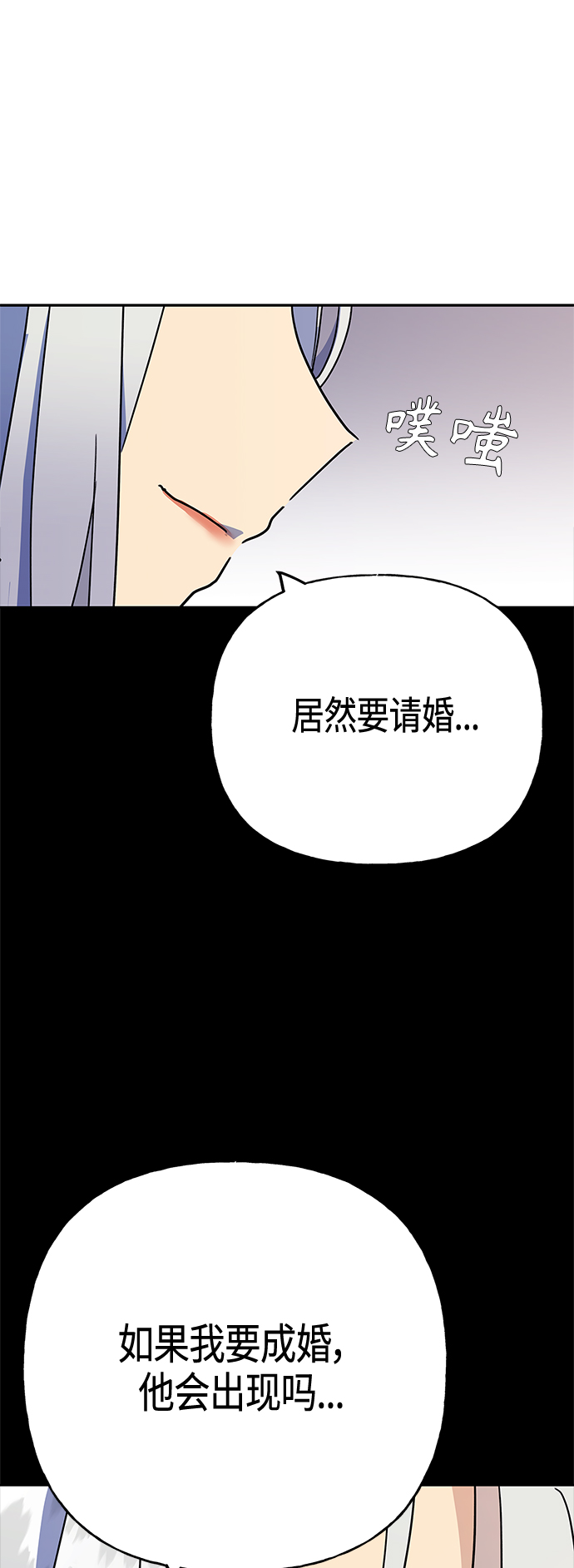 第69话57