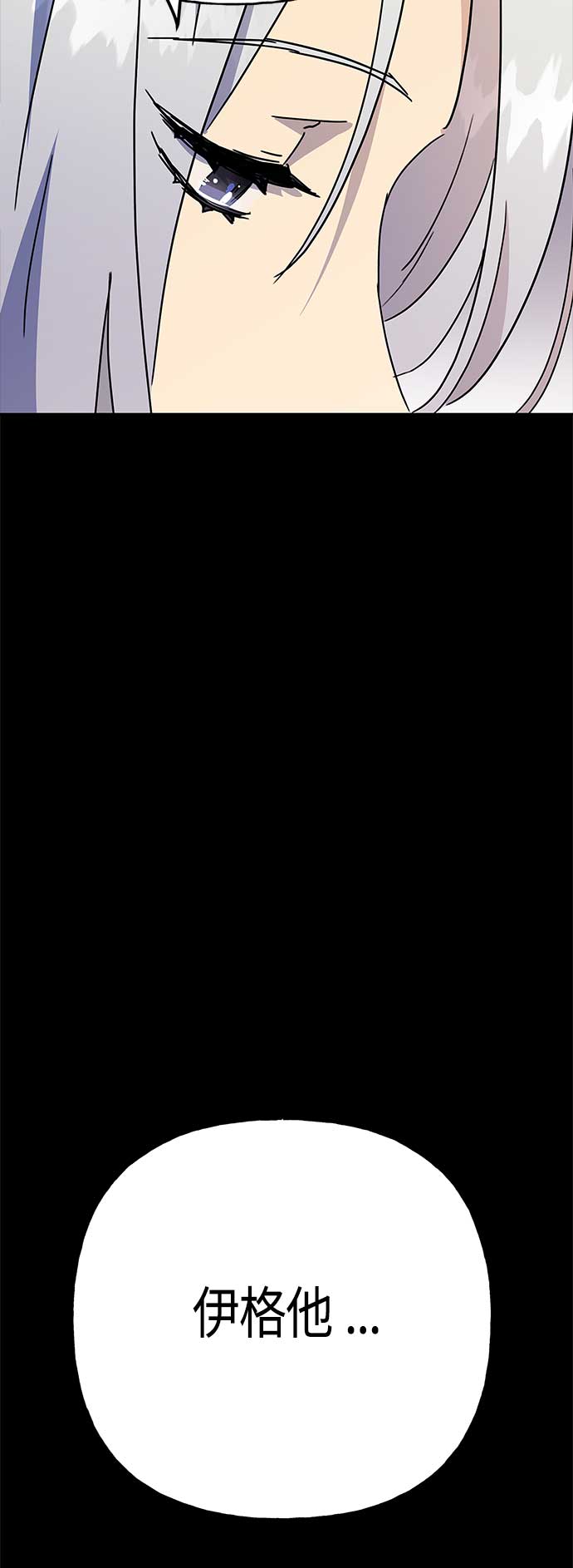 第69话58