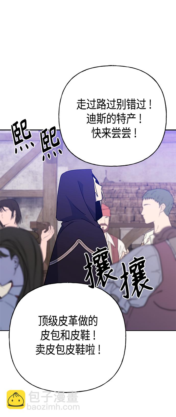 第69话60