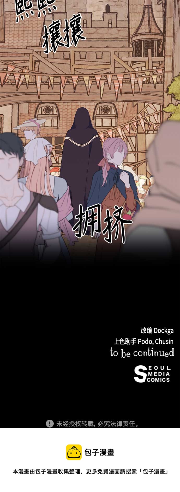 第69话62