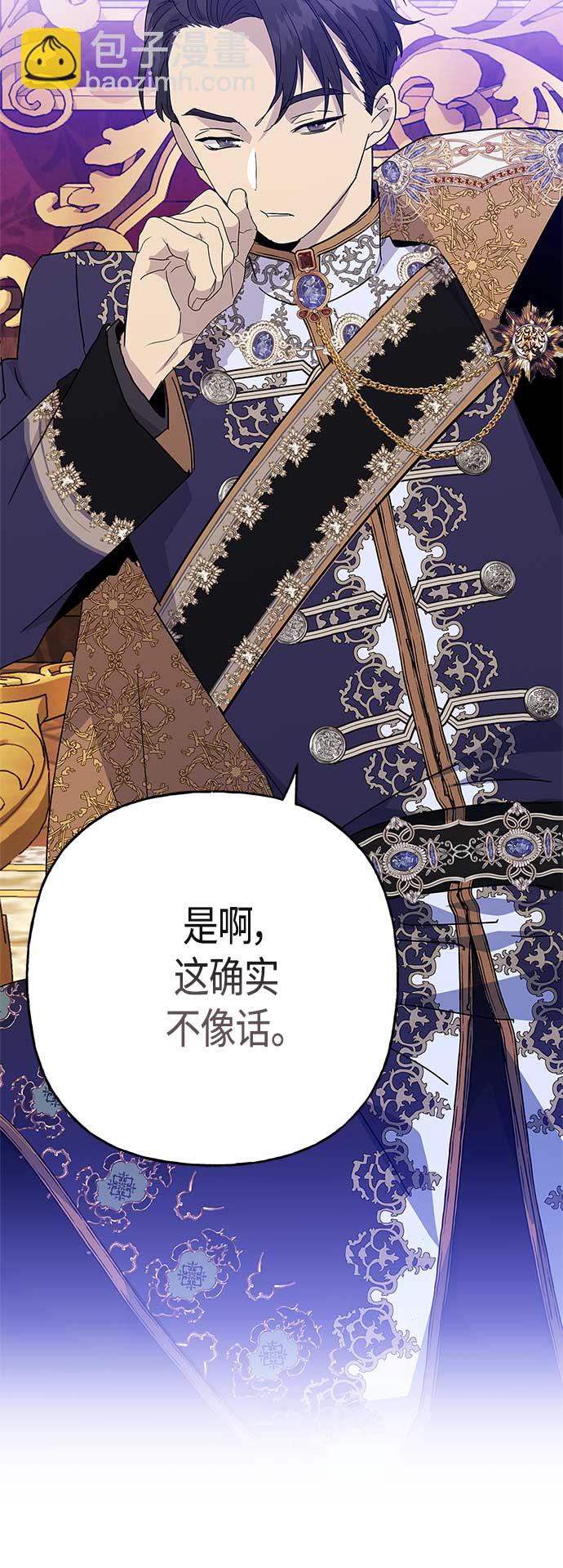 第69话7