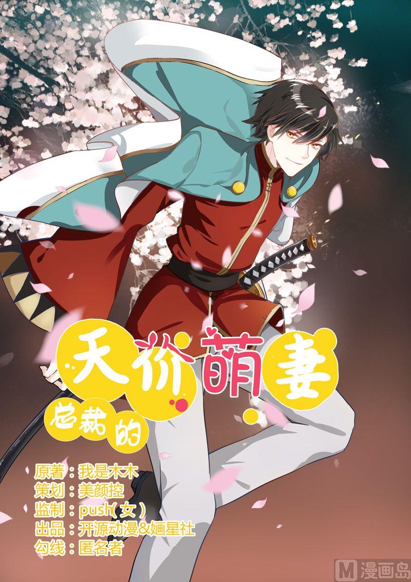 第2话 韵事0