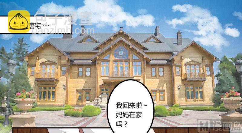 第2话 韵事1