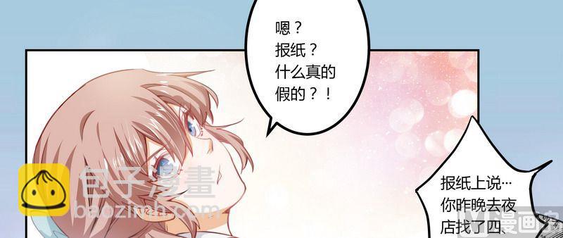 第2话 韵事10