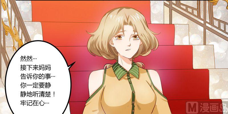 第2话 韵事22