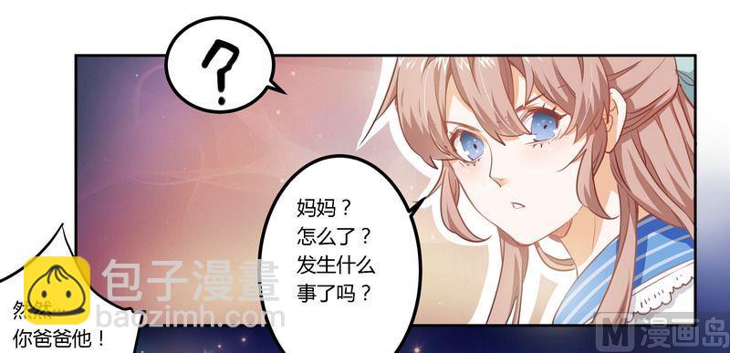 第2话 韵事23