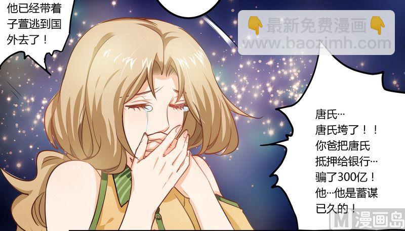 第2话 韵事24