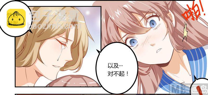 第2话 韵事27