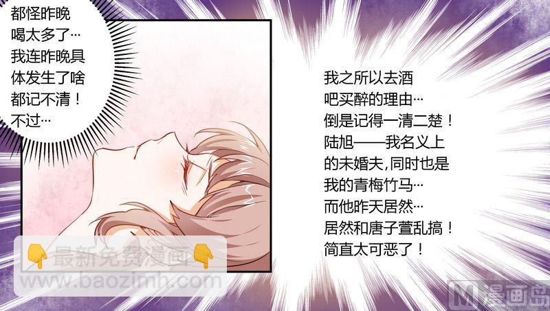 第2话 韵事6