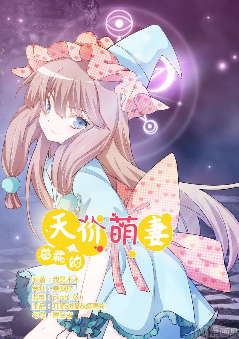 第6话 盗取黑耀之心0