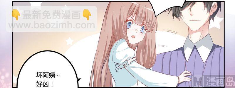第6话 盗取黑耀之心10