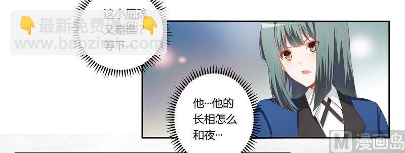 第6话 盗取黑耀之心15