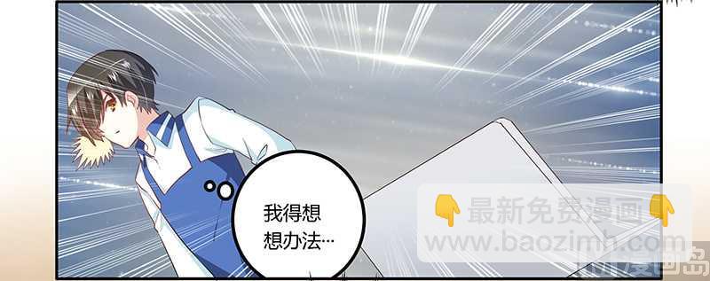 第16话2
