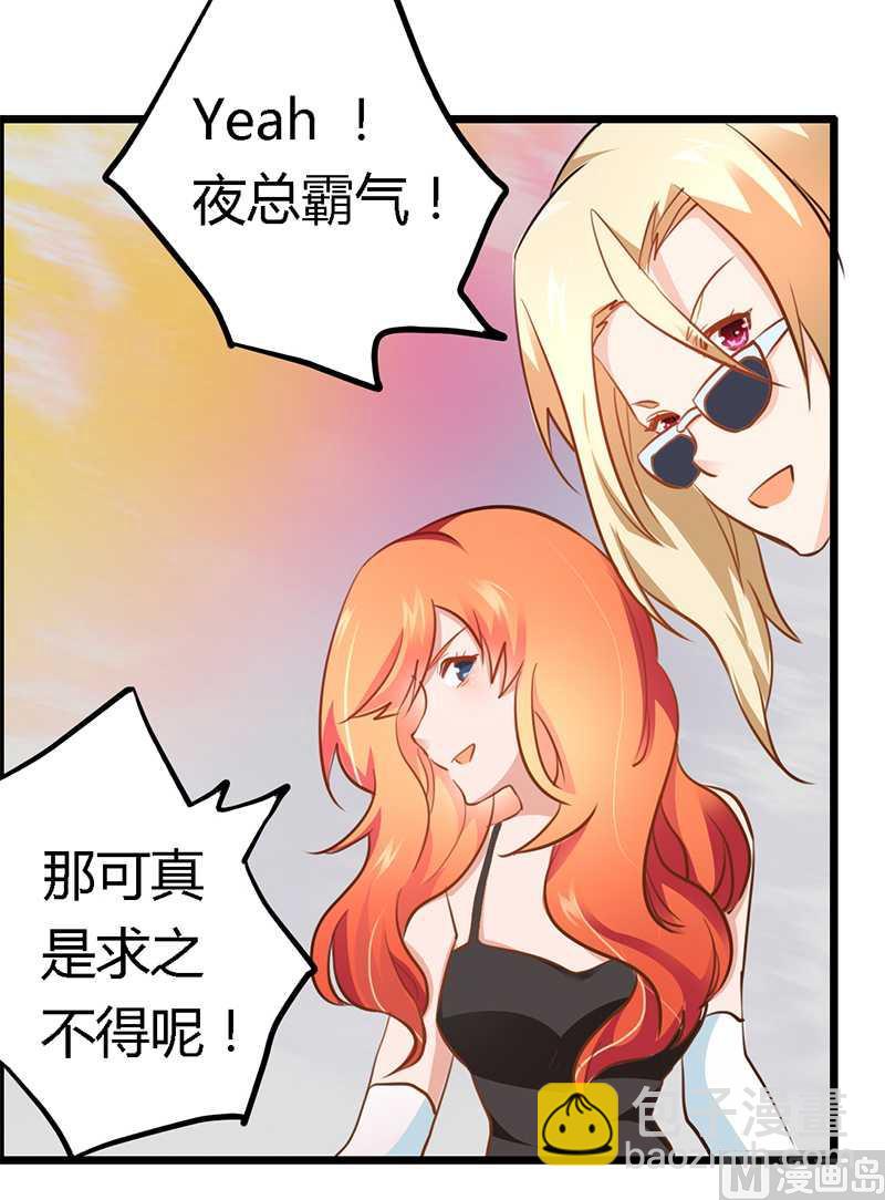 第16话22