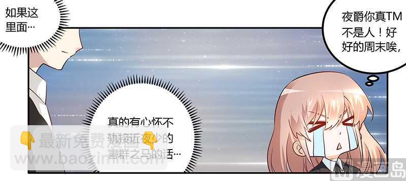 第16话25