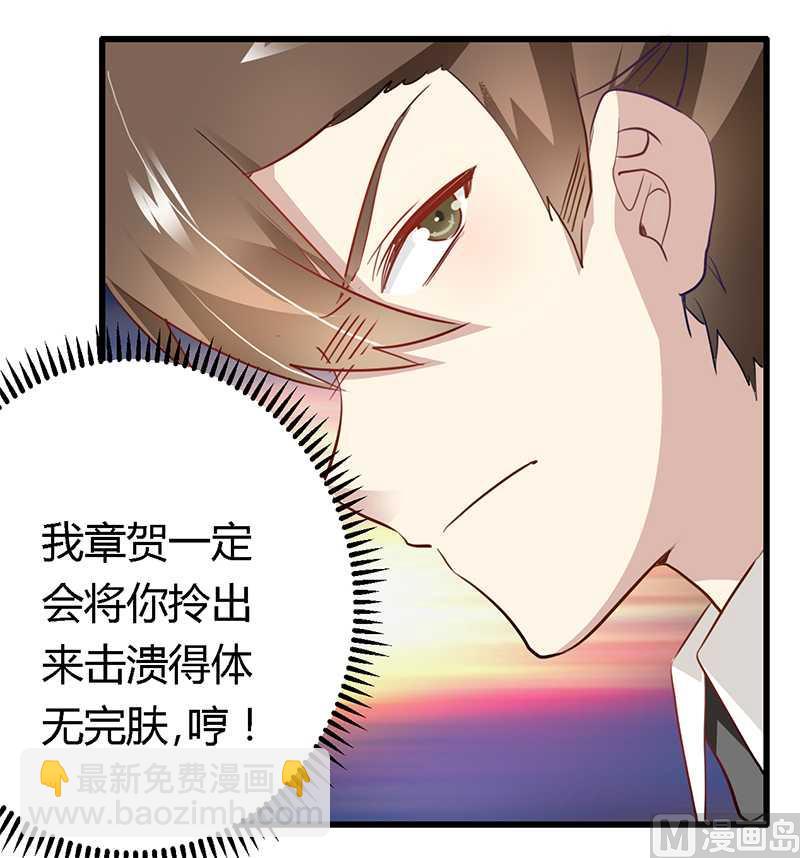 第16话26