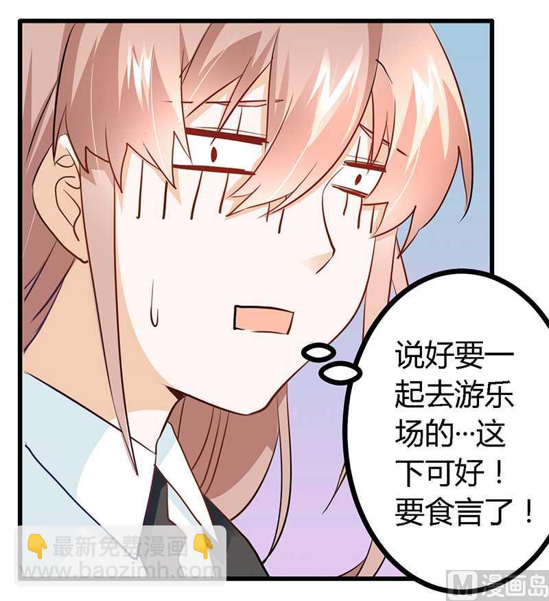 第16话27