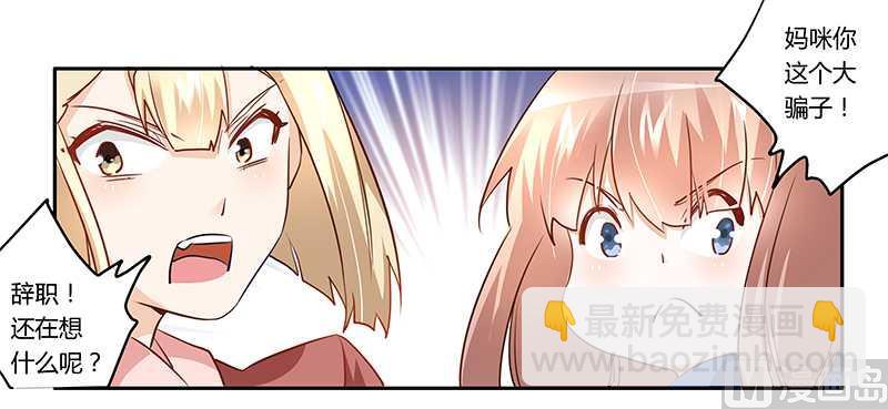 第16话29