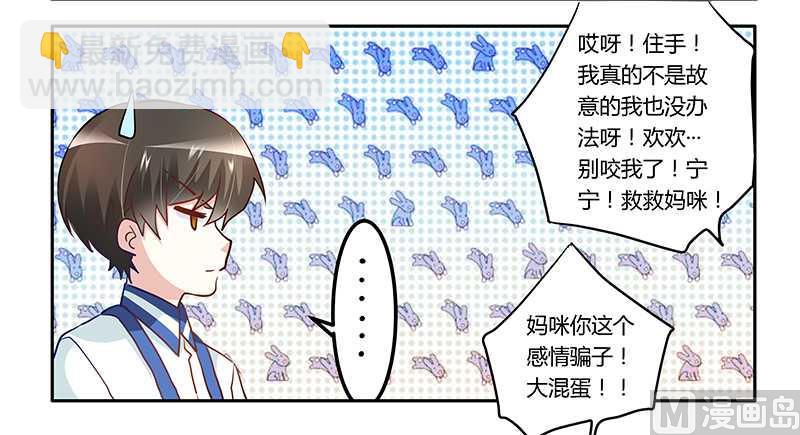 第16话31