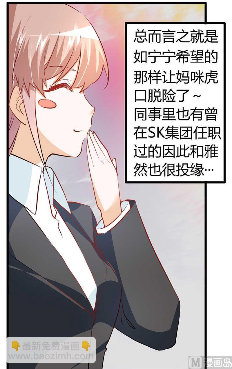 第16话6
