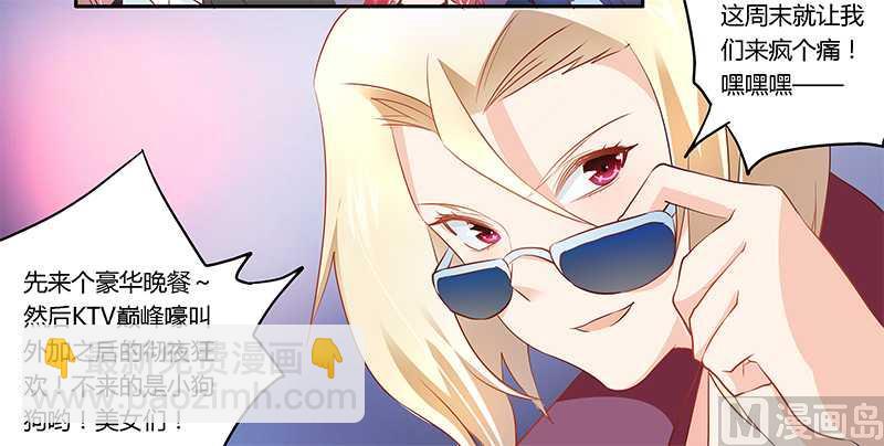 第16话9