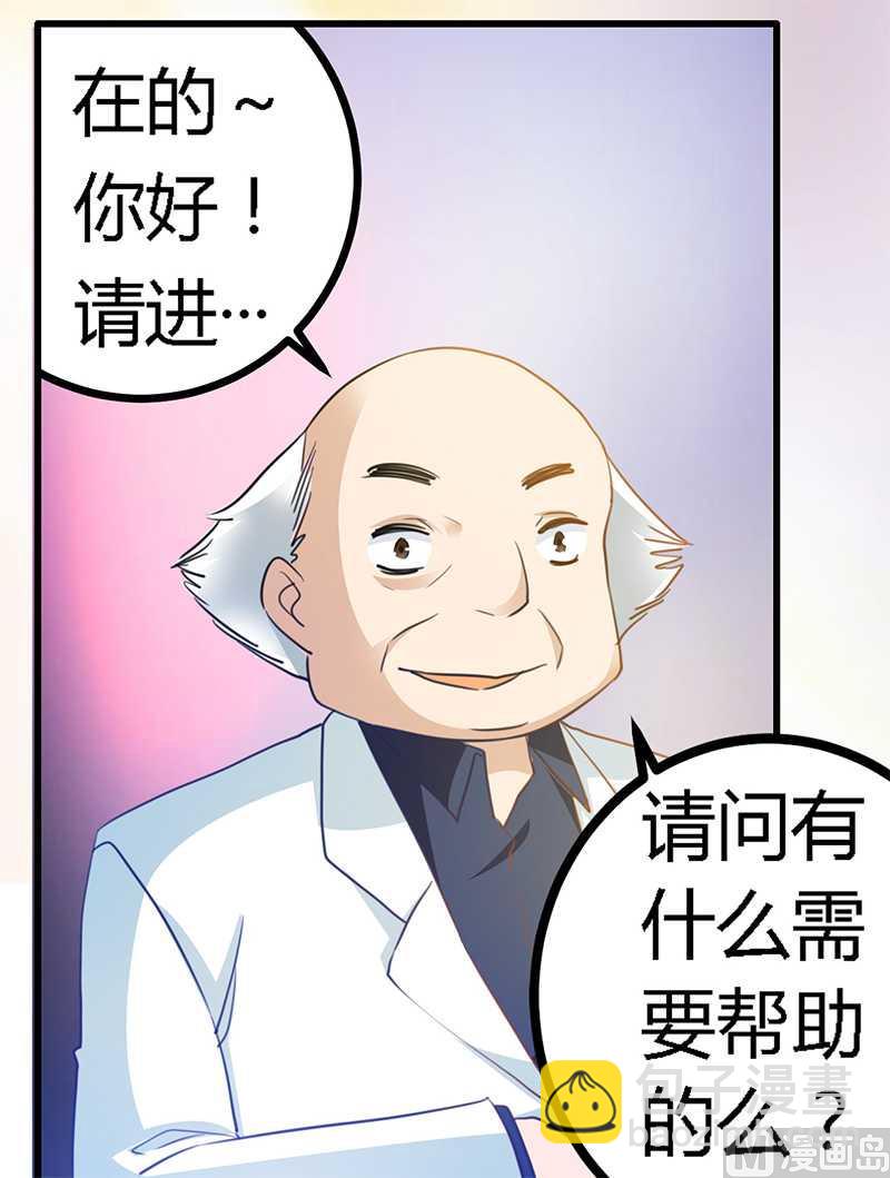 第21话 过度对身体不好2