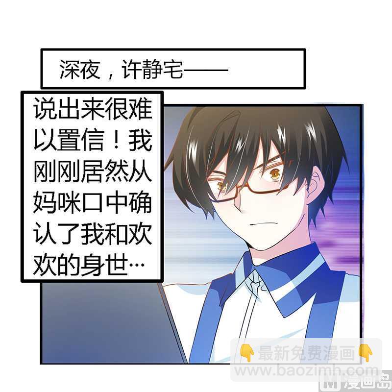 第22话 送点小礼物1