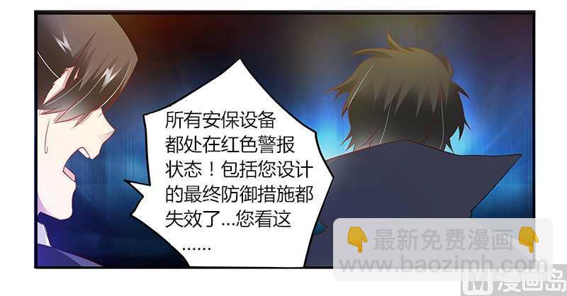 第22话 送点小礼物15