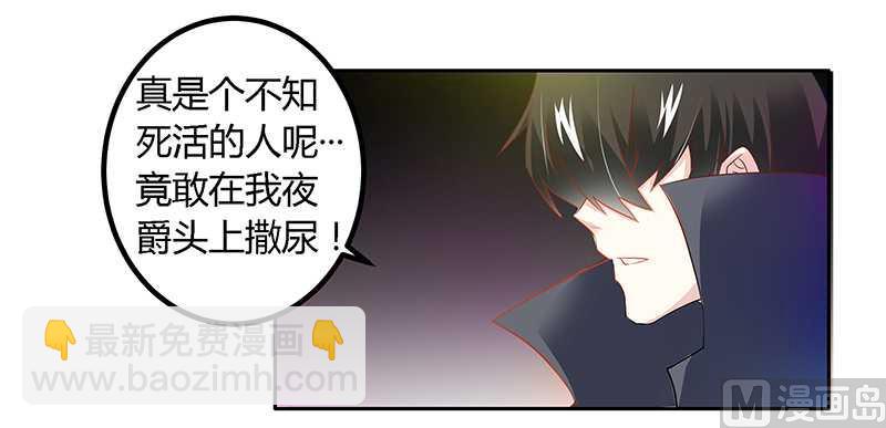 第22话 送点小礼物16