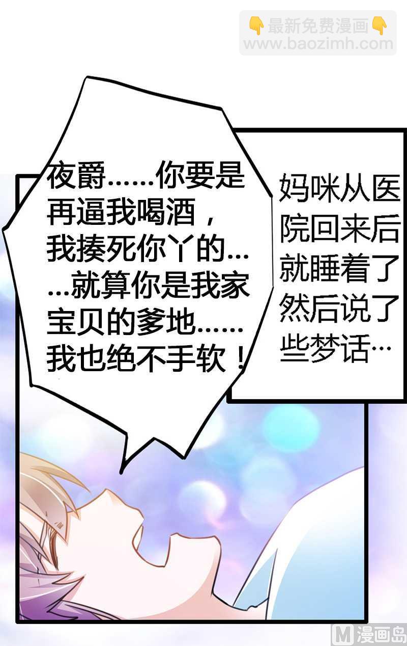 第22话 送点小礼物2