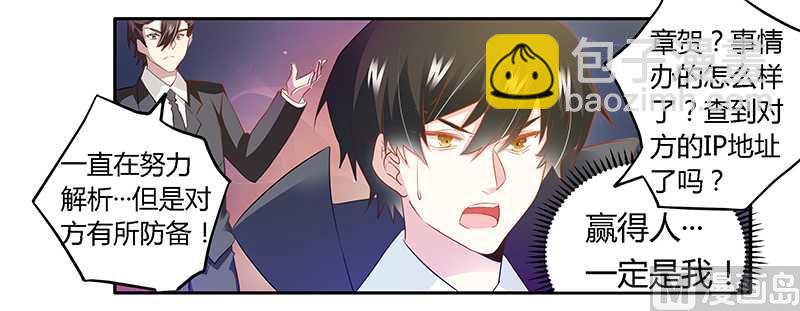第22话 送点小礼物26
