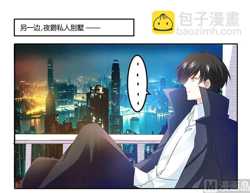 第22话 送点小礼物9