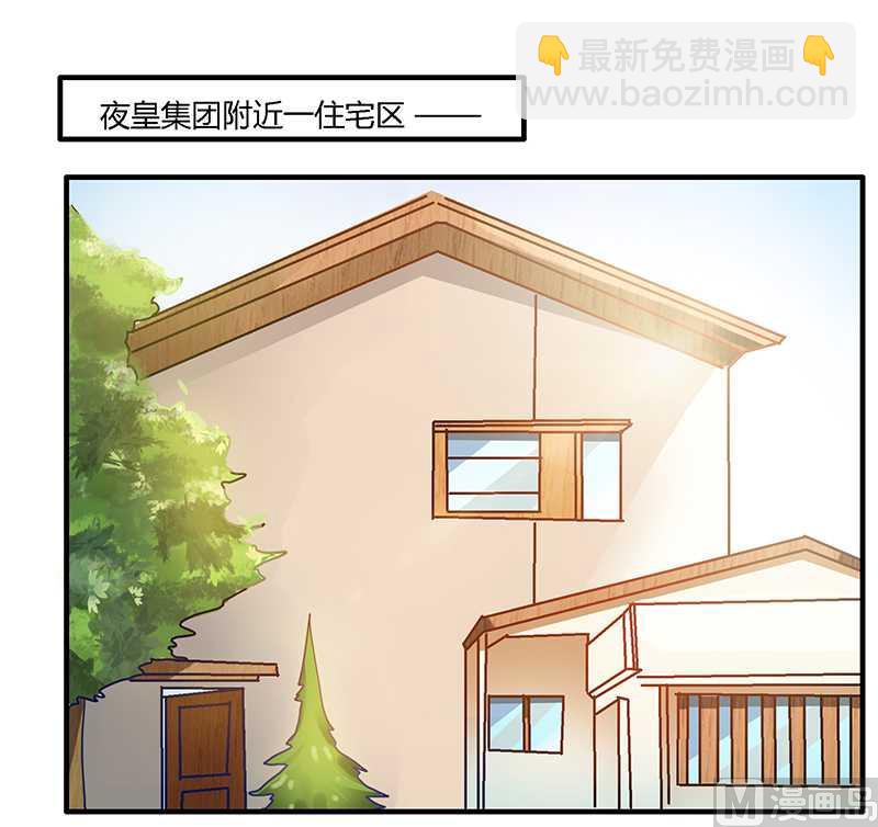 第24话 未免太巧了1